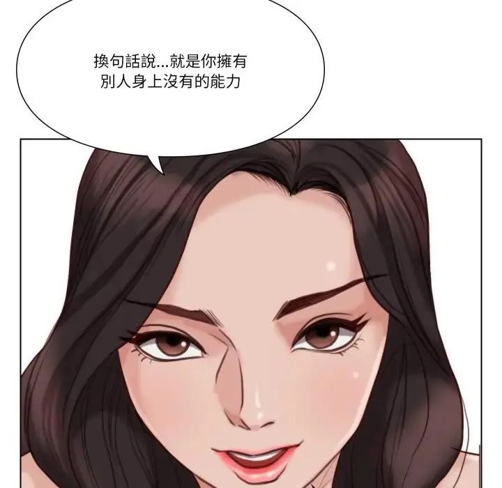 如果還有明天？第27話