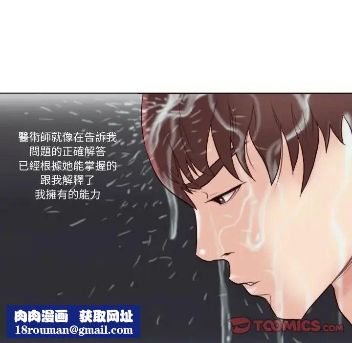 如果还有明天？第27話
