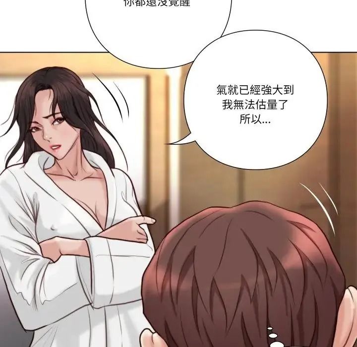 如果還有明天？第27話