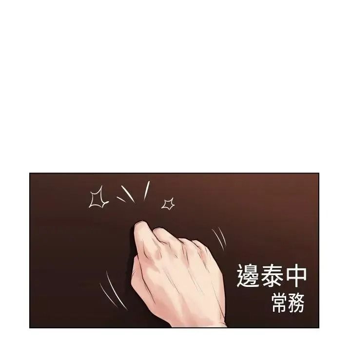 如果還有明天？第27話