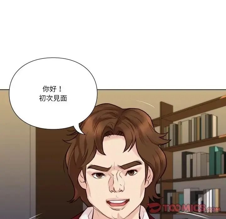 如果還有明天?第27話