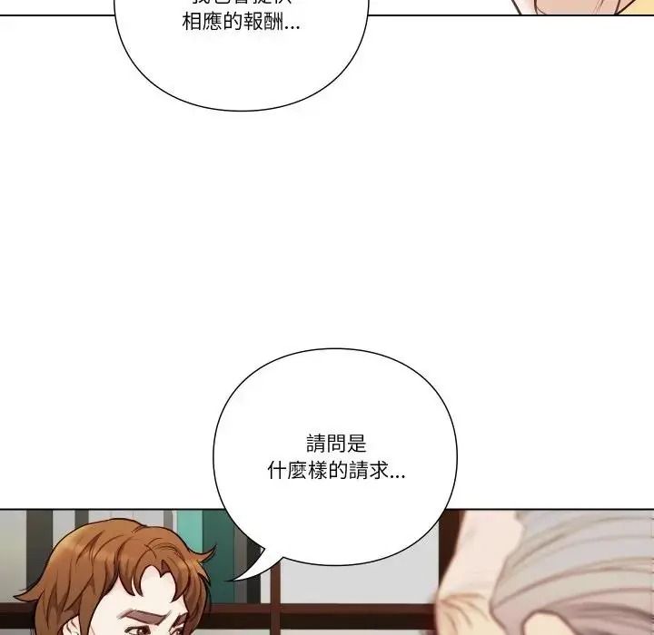 如果還有明天？第27話
