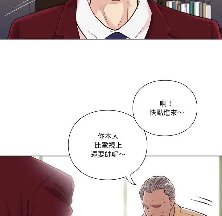 如果還有明天？第27話