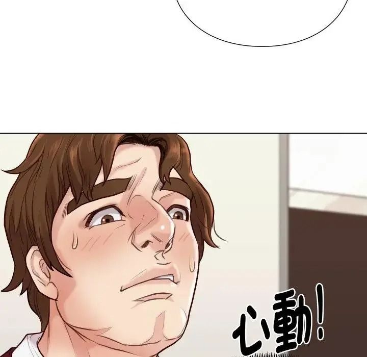 如果還有明天？第27話