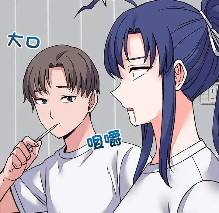 少爷的替身第70話