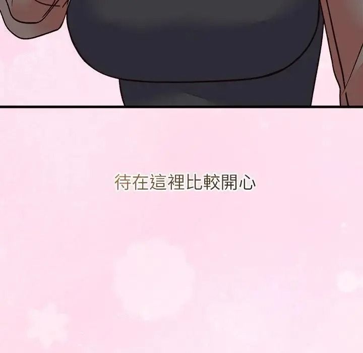 少爷的替身第70話