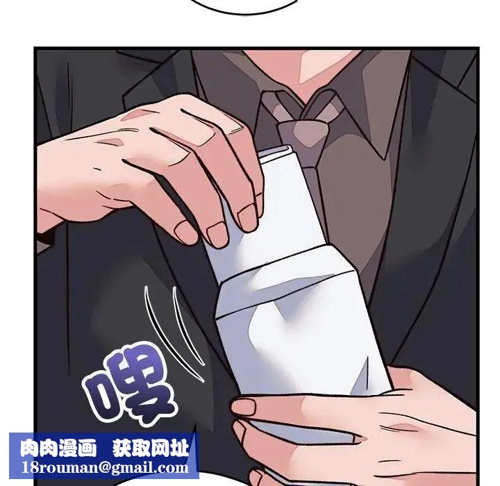 少爷的替身第70話