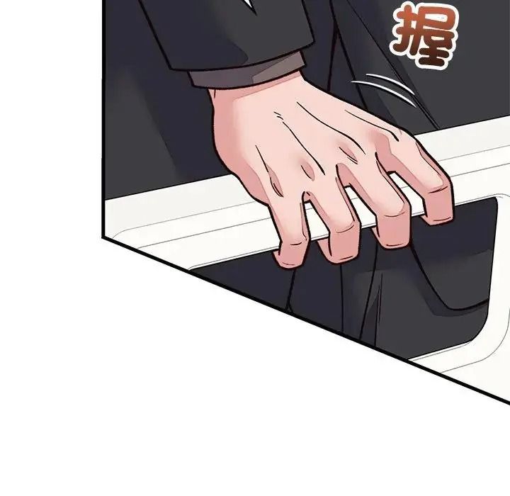 少爷的替身第70話