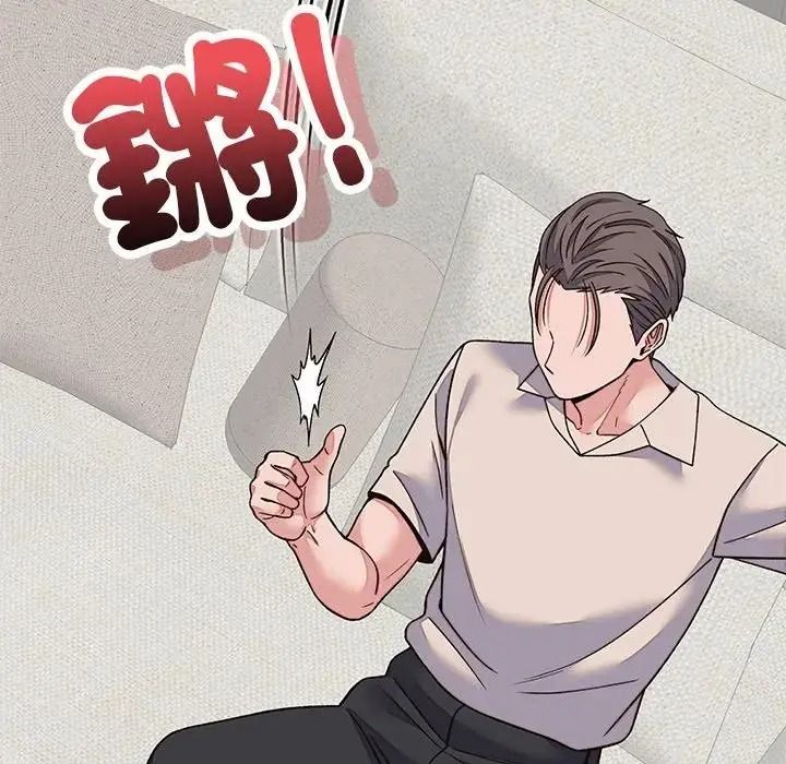少爺的替身第70話