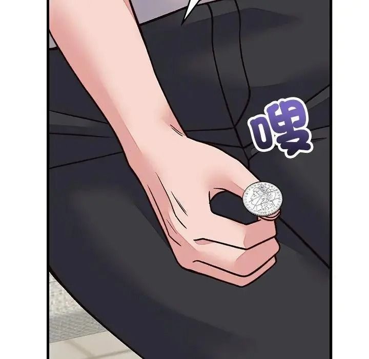 少爷的替身第70話