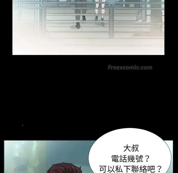 熟男第二春第26話