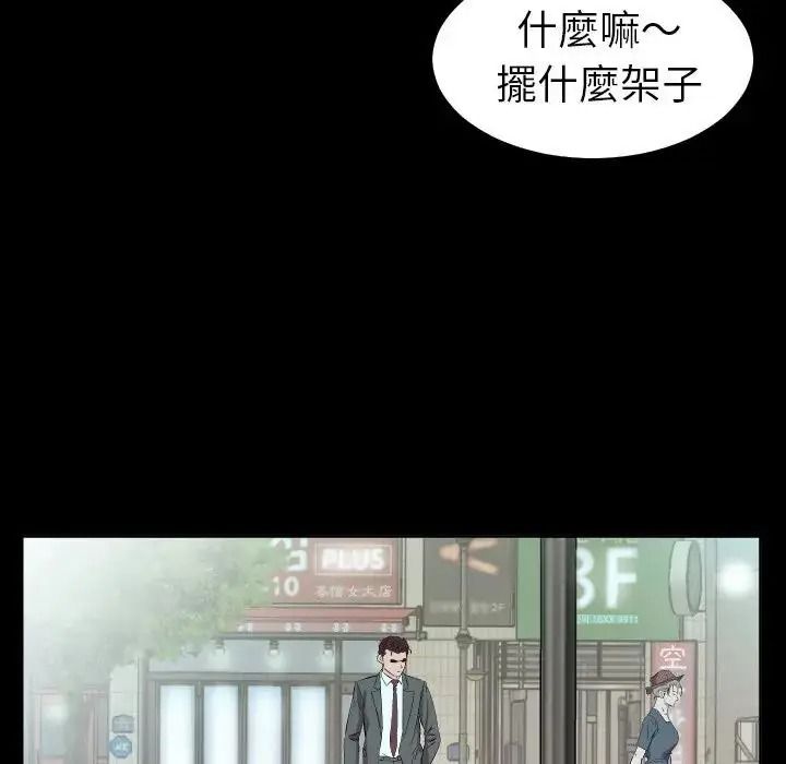 熟男第二春第26話