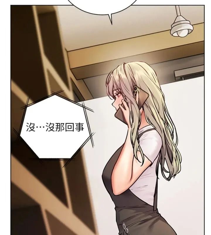 老師的親密指導第117話-砲友初次占領正宮領地