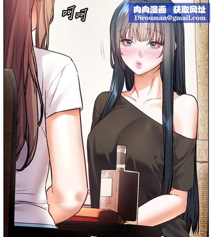 老師的親密指導第117話-砲友初次占領正宮領地