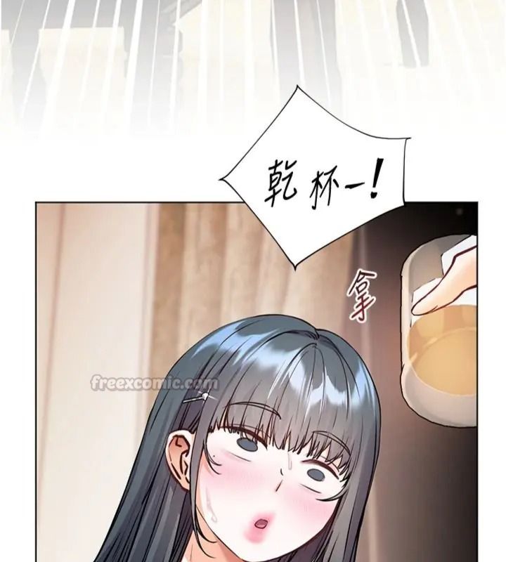 老師的親密指導第117話-砲友初次占領正宮領地
