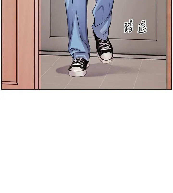 老师的亲密指导第117話-砲友初次占領正宮領地