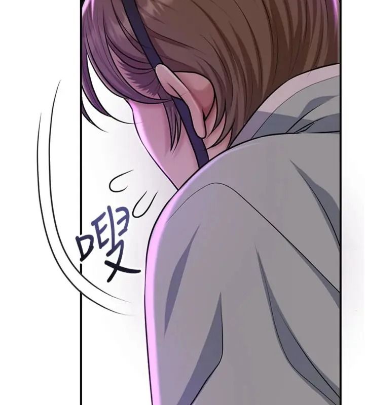 花容濕色:取花點第121話-讓貴客度過火熱的夜晚