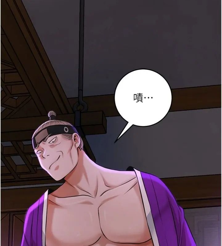 花容湿色:取花点第121話-讓貴客度過火熱的夜晚