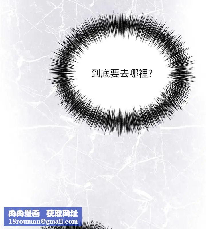 花容湿色:取花点第121話-讓貴客度過火熱的夜晚