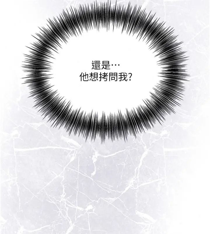 花容湿色:取花点第121話-讓貴客度過火熱的夜晚