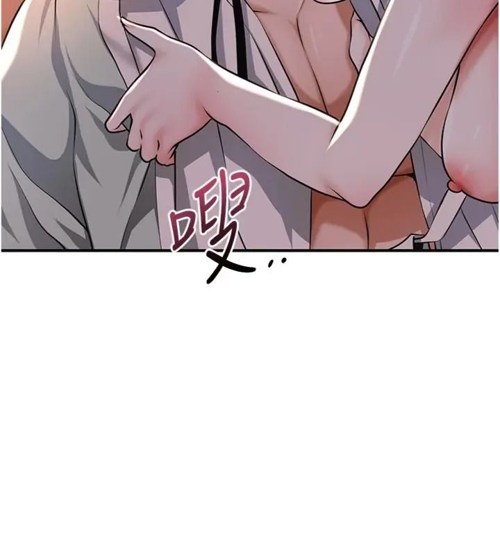 花容濕色:取花點第121話-讓貴客度過火熱的夜晚