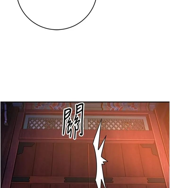 花容濕色:取花點第121話-讓貴客度過火熱的夜晚