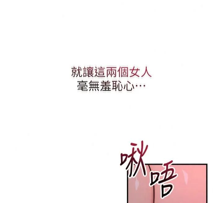 花容濕色:取花點第121話-讓貴客度過火熱的夜晚