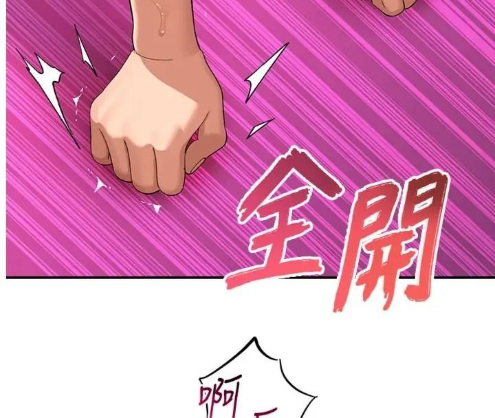 斯文壞貓貓第18話-果然是一「啪」即合