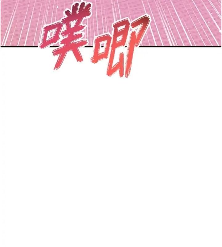 斯文坏猫猫第18話-果然是一「啪」即合
