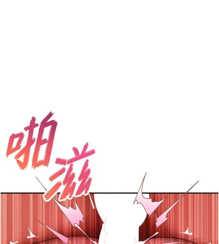 斯文壞貓貓第18話-果然是一「啪」即合