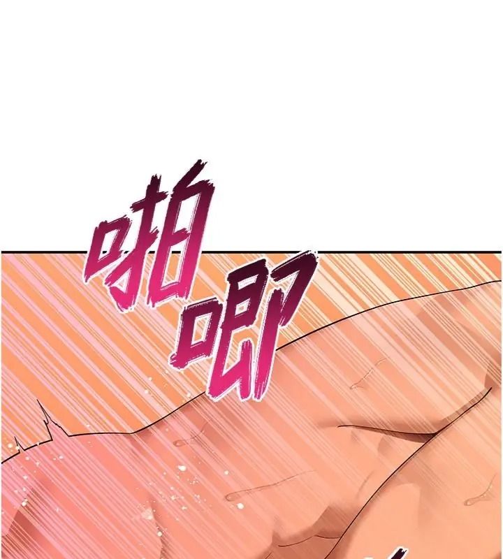 斯文坏猫猫第18話-果然是一「啪」即合