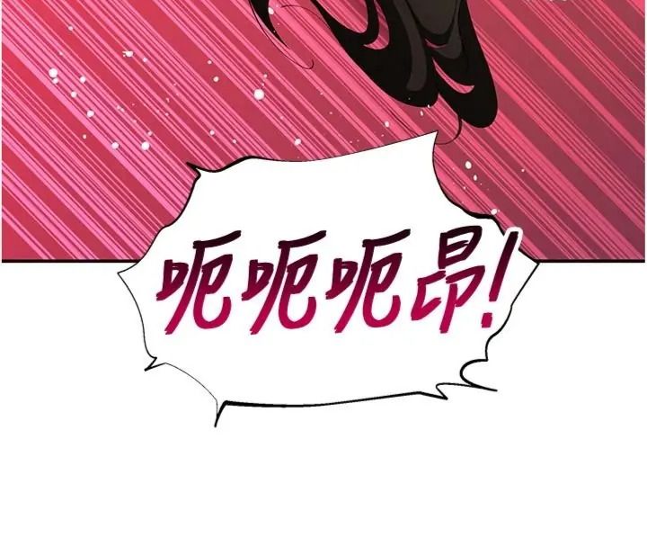 斯文壞貓貓第18話-果然是一「啪」即合