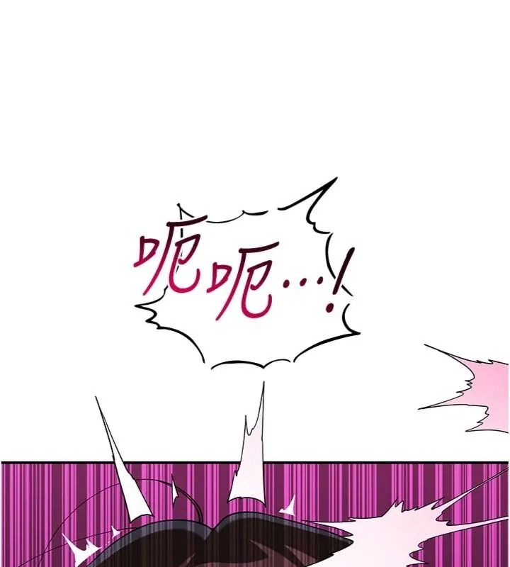 斯文壞貓貓第18話-果然是一「啪」即合