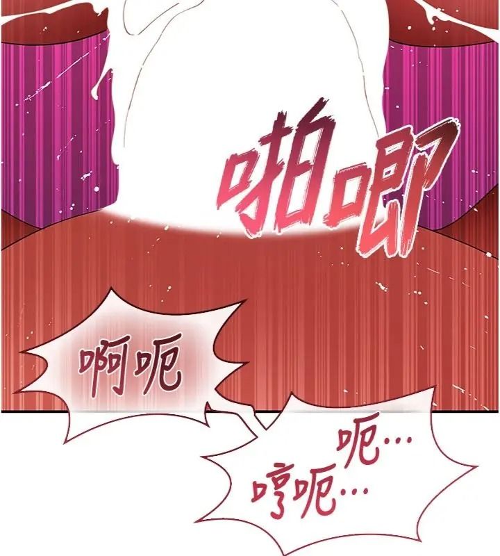 斯文坏猫猫第18話-果然是一「啪」即合