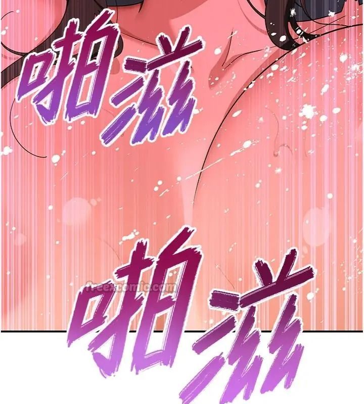 斯文壞貓貓第18話-果然是一「啪」即合