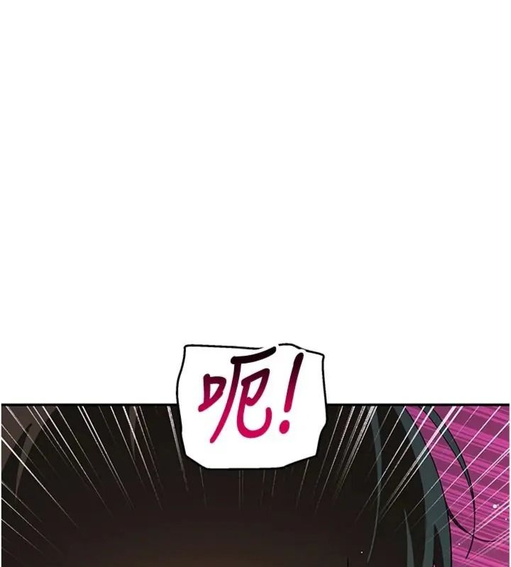斯文壞貓貓第18話-果然是一「啪」即合