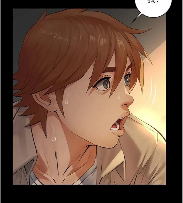 義父第36話-教授也想當金主爸爸