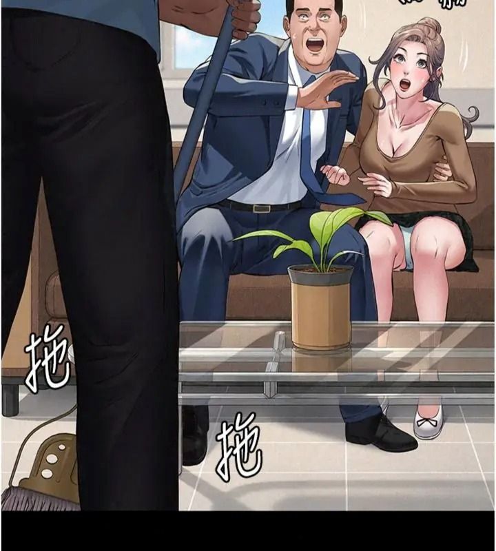 義父第36話-教授也想當金主爸爸