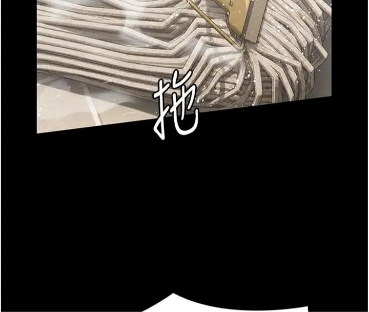 義父第36話-教授也想當金主爸爸