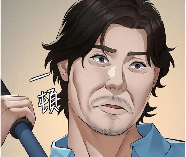 义父第36話-教授也想當金主爸爸
