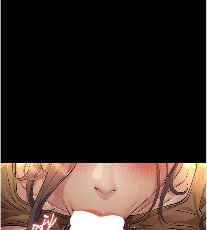 义父第36話-教授也想當金主爸爸