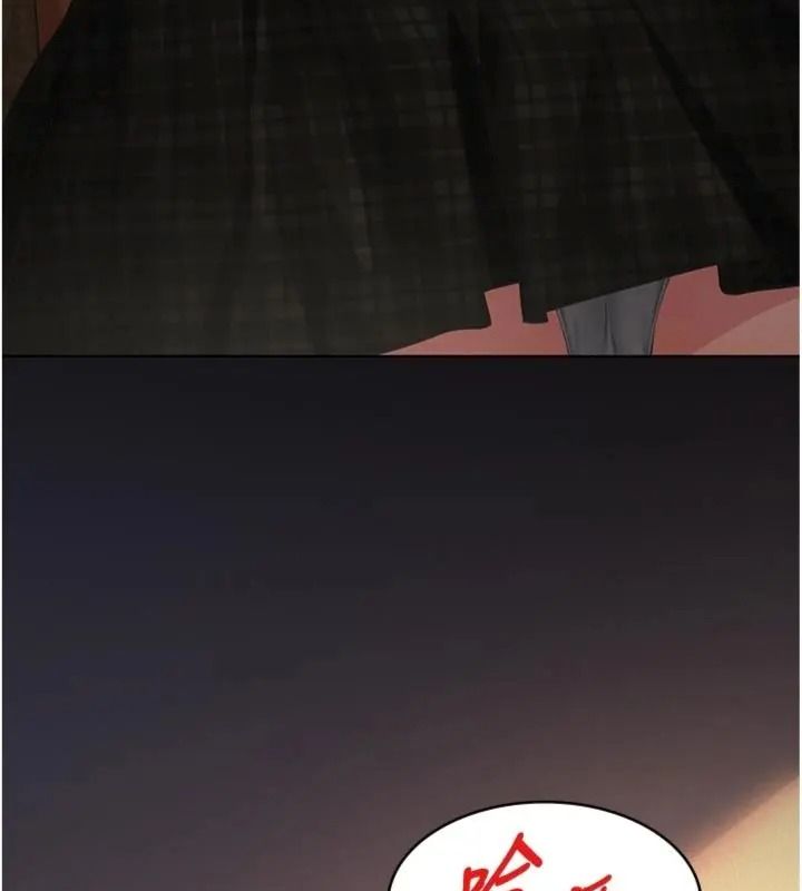 義父第36話-教授也想當金主爸爸
