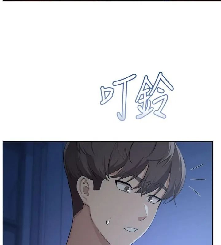 校园成人礼第55話-真實身分呼之欲出