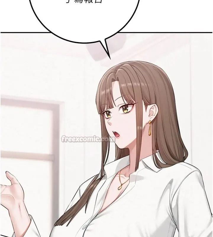校园成人礼第55話-真實身分呼之欲出