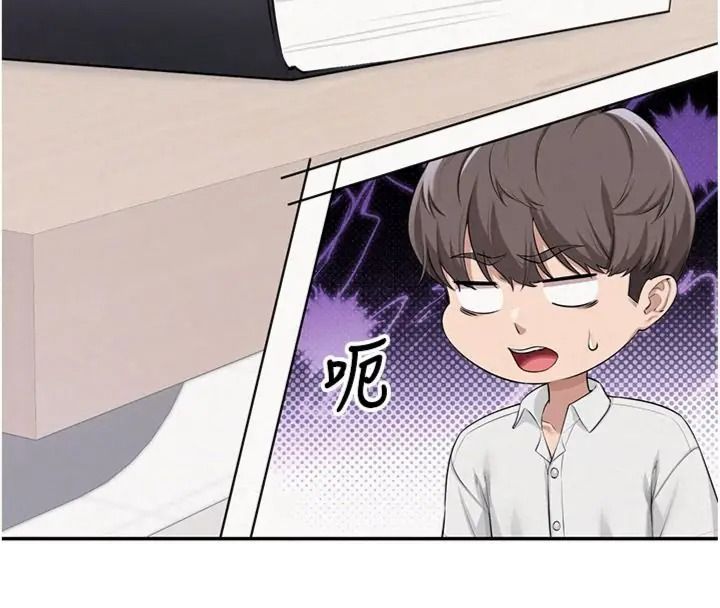 校园成人礼第55話-真實身分呼之欲出