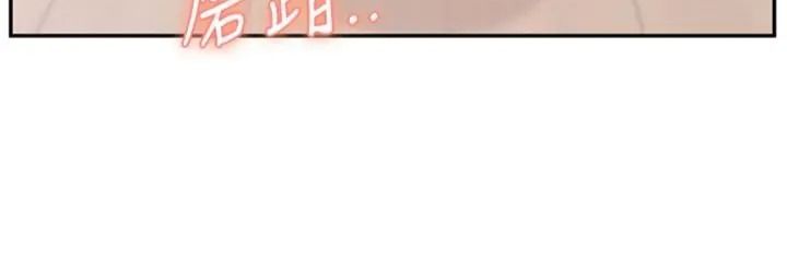 校園成人禮第55話-真實身分呼之欲出