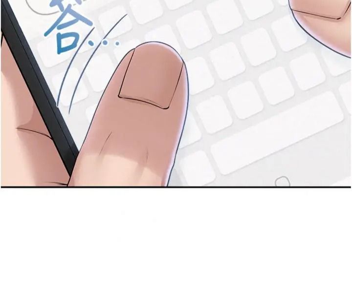 校園成人禮第55話-真實身分呼之欲出