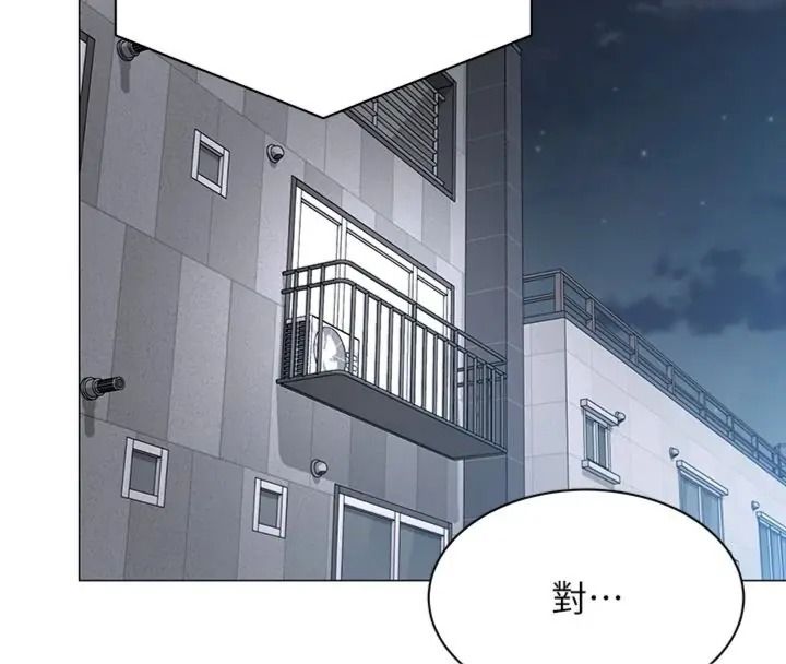 女同事太犯规第44話-與砲友約會被目睹