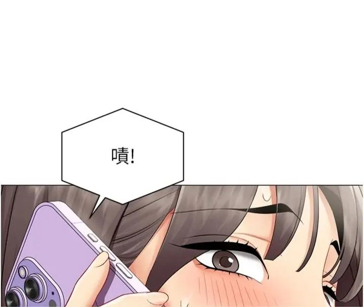 女同事太犯规第44話-與砲友約會被目睹