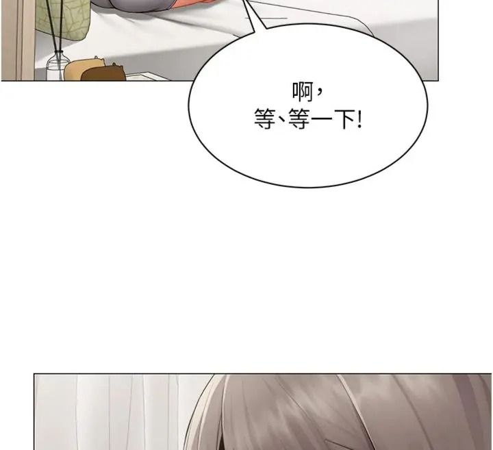 女同事太犯規第44話-與砲友約會被目睹